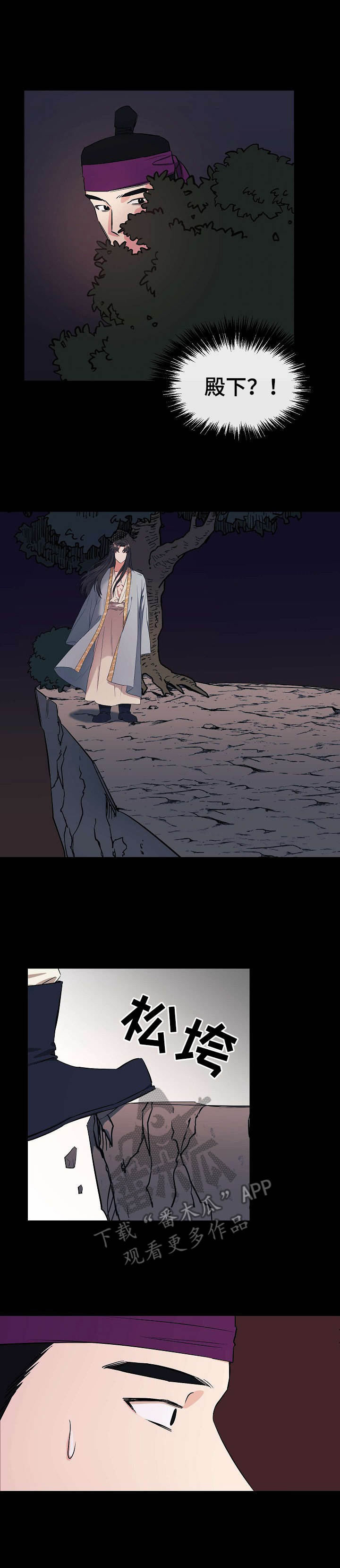 第24章：相同遭遇1