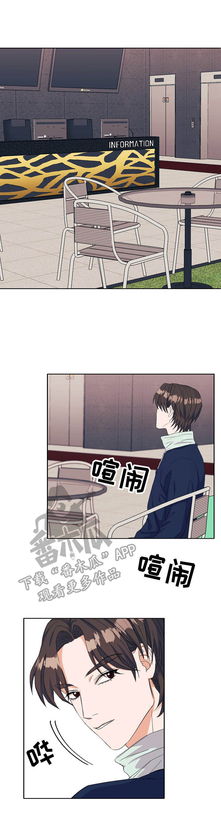 第22章：故人重逢6