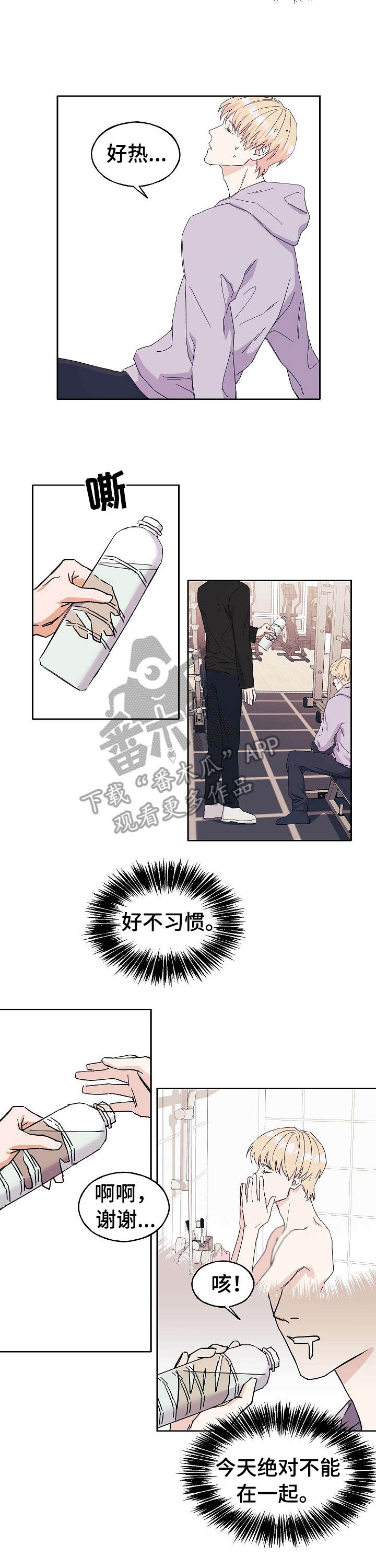 第21章： 针对2