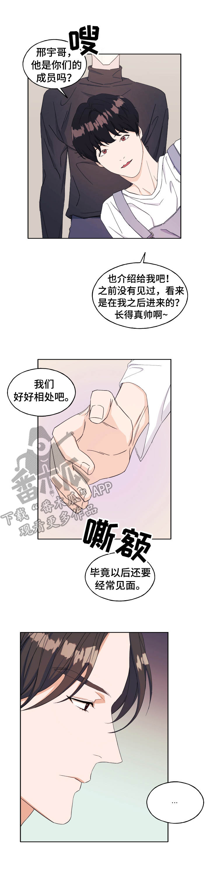 第19章：无视5