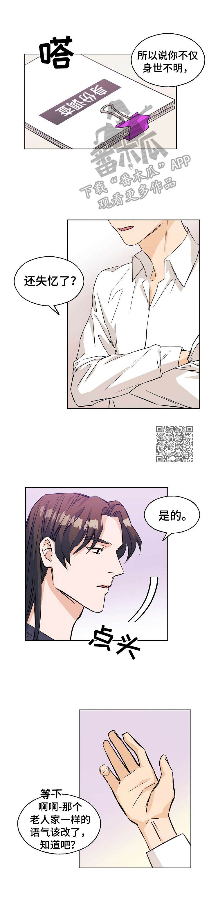 第8章：拍视频5