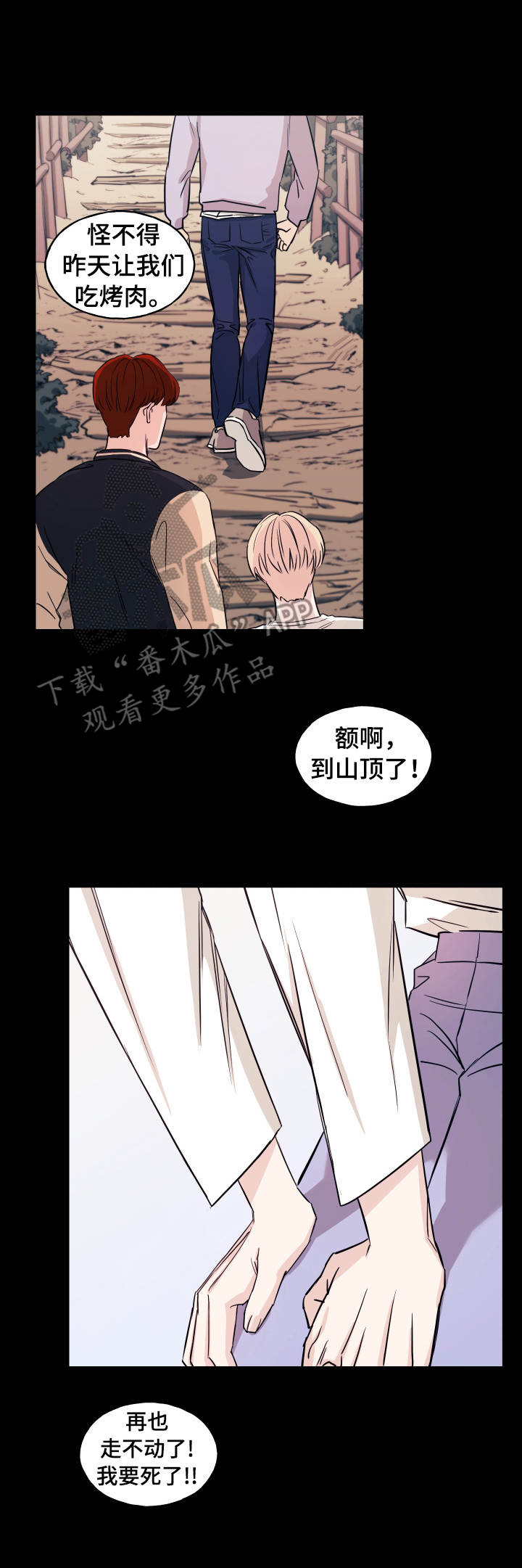第16章：评论1