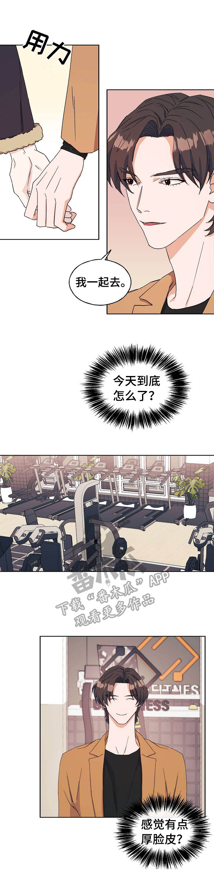 第21章： 针对1