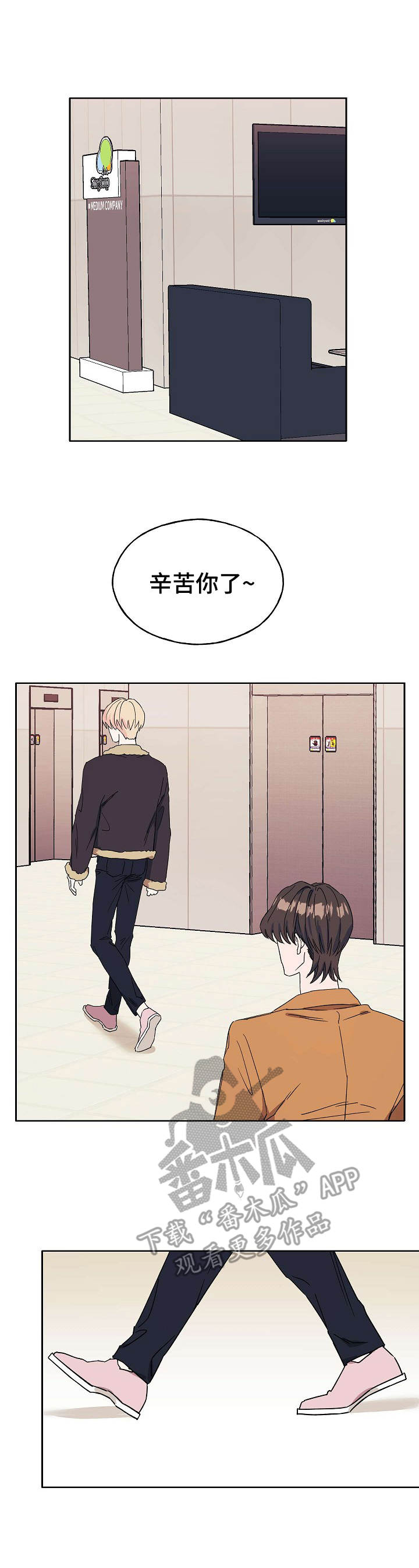 第20章：无法集中6