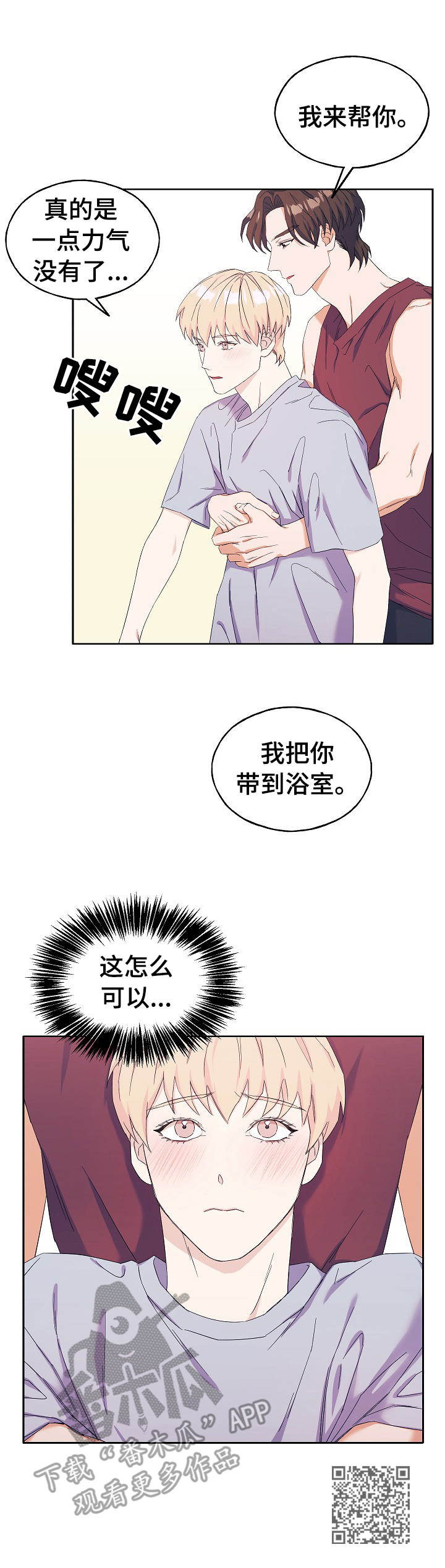 第29章：锻炼9