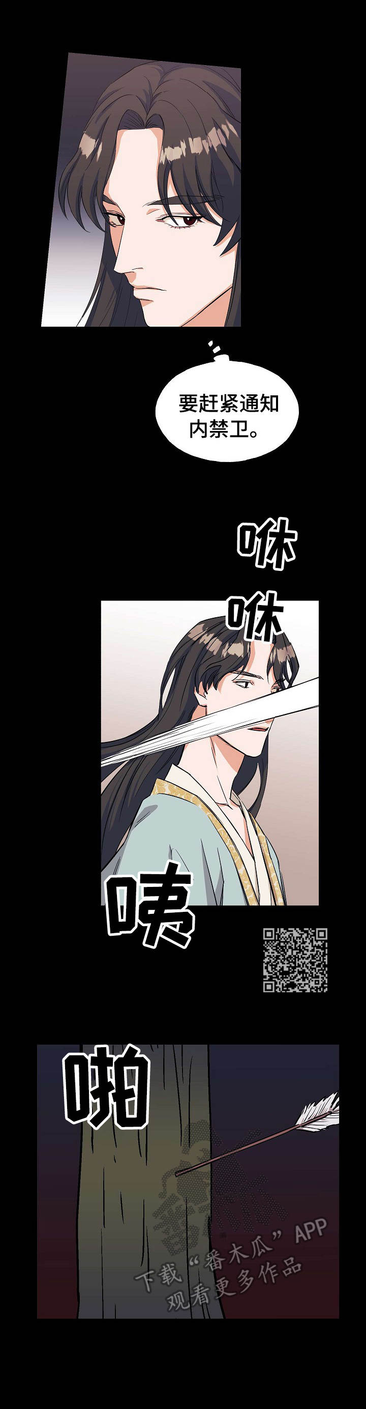 第3章：坠崖5
