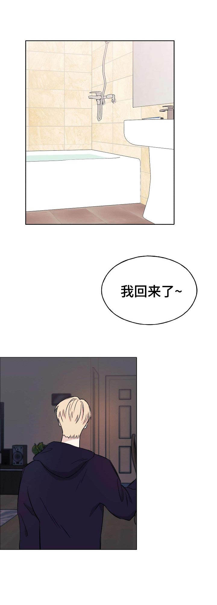 第13章：担心0