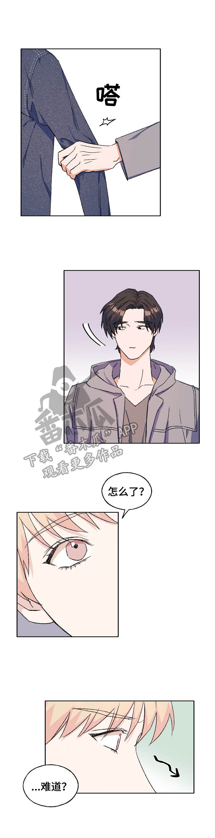 第27章：心急3