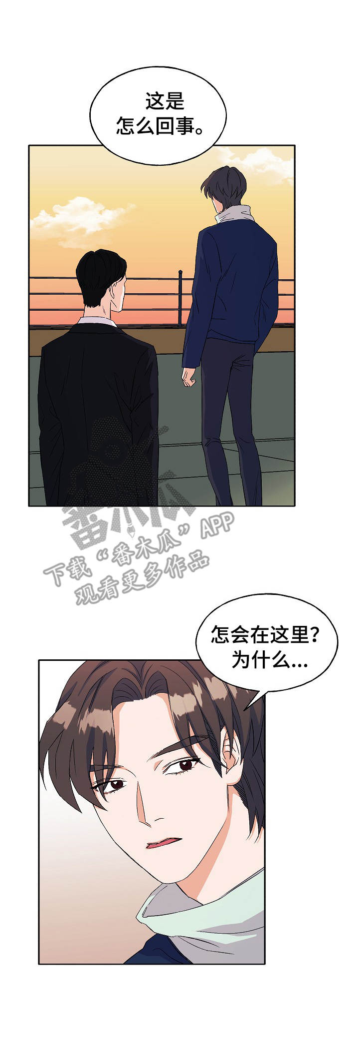 第23章：再联系0