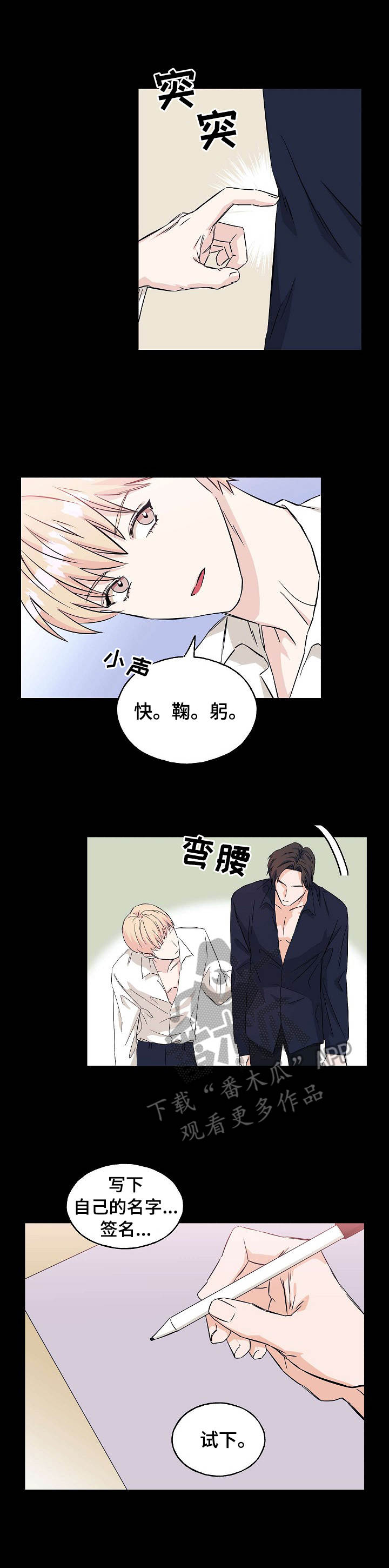 第12章：回去的办法2
