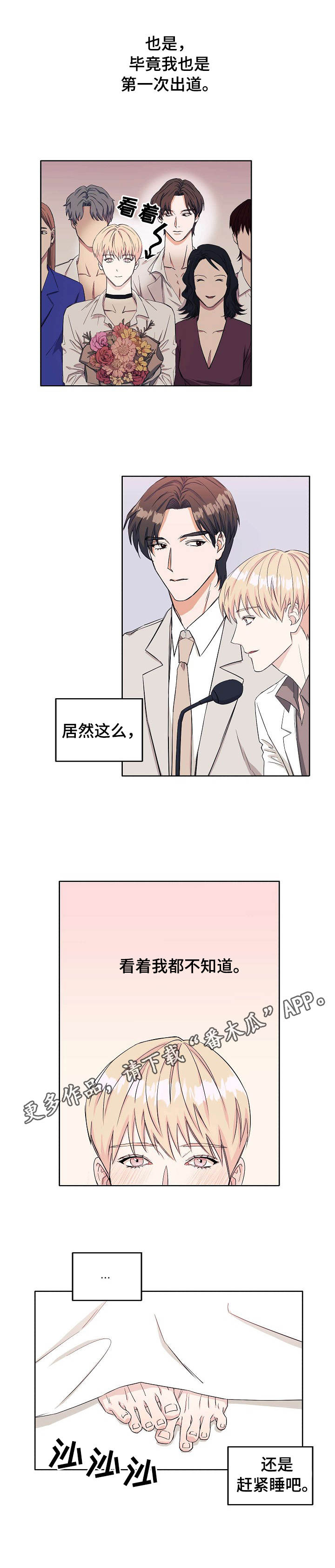 第16章：评论8
