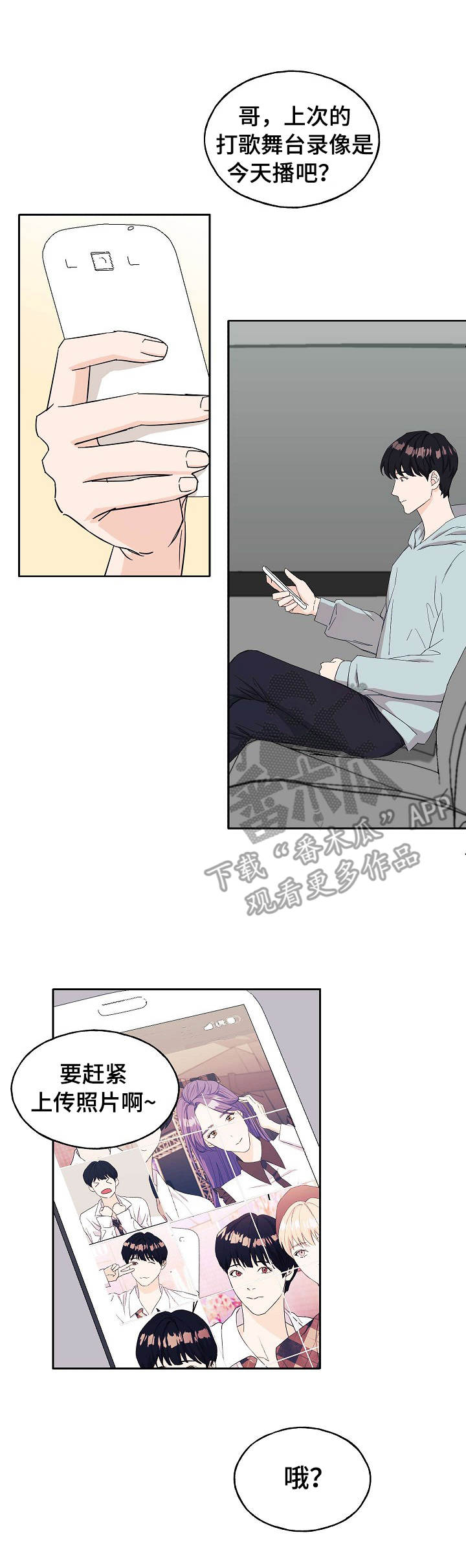 第23章：再联系7