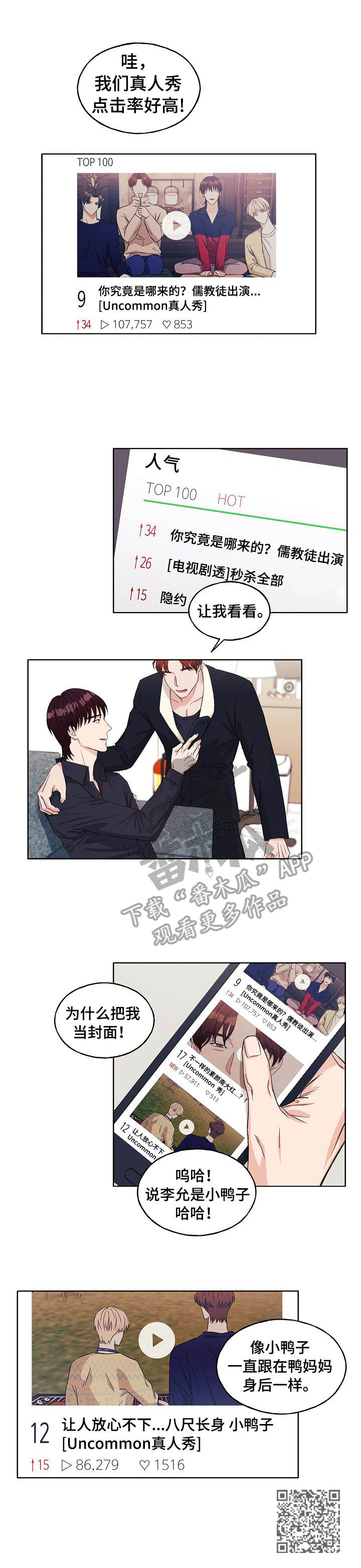 第16章：评论9