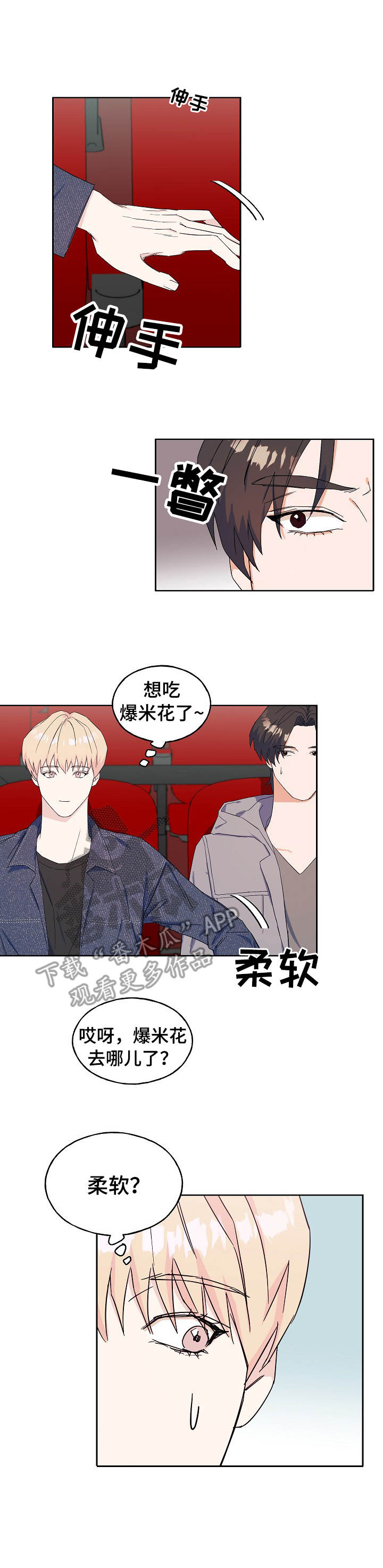 第26章：情不自禁1