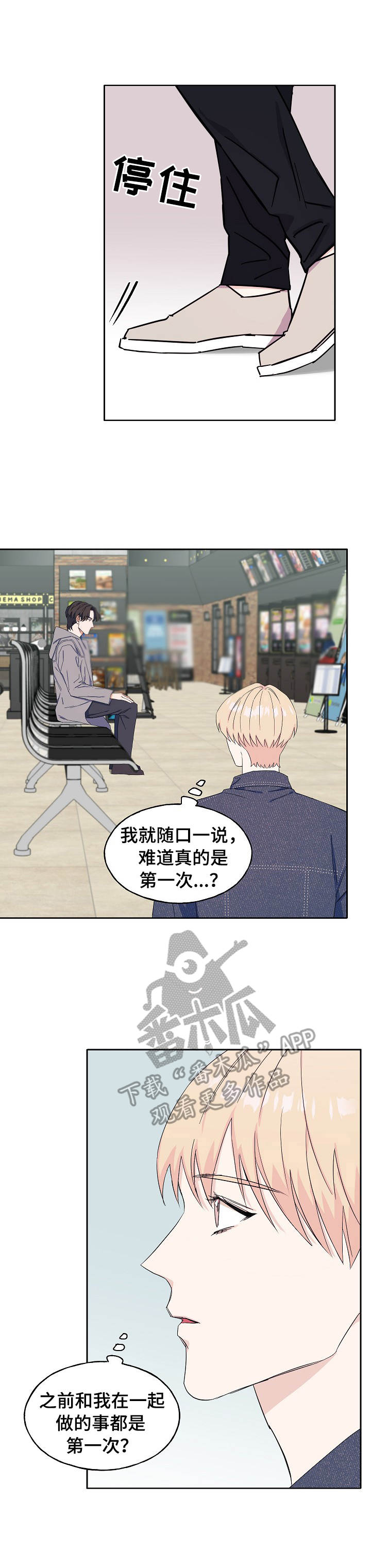 第25章：看电影7