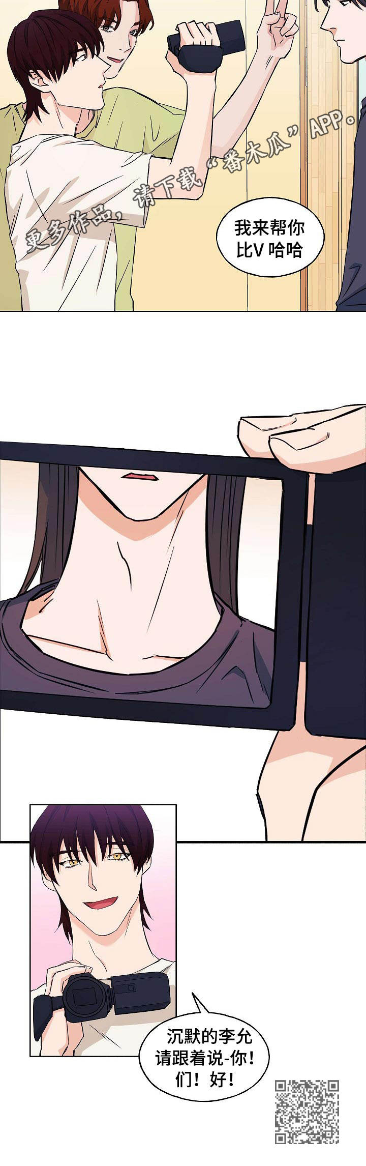 第8章：拍视频9