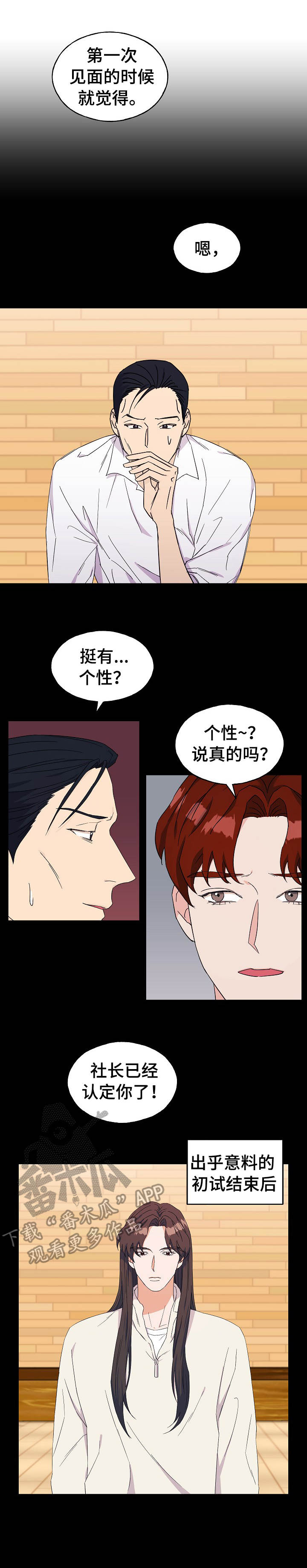 第28章：撒娇7