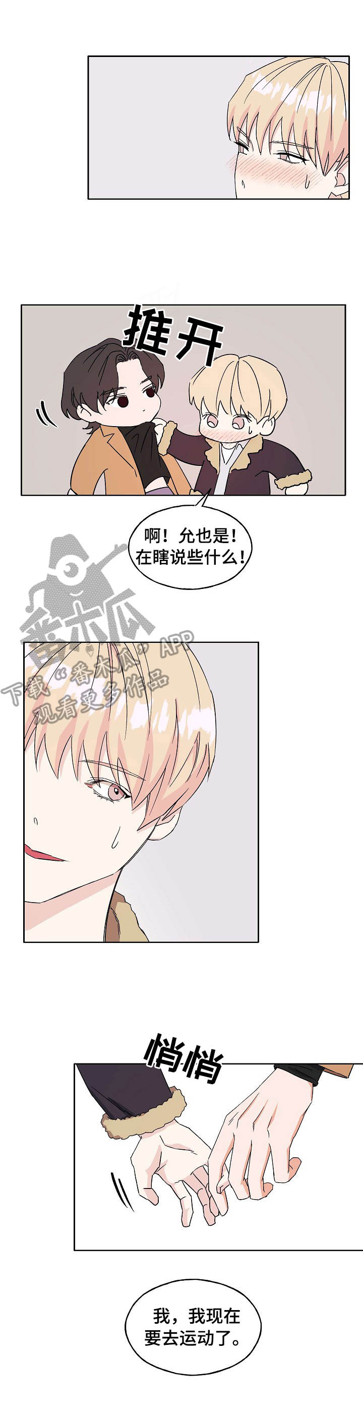 第21章： 针对0