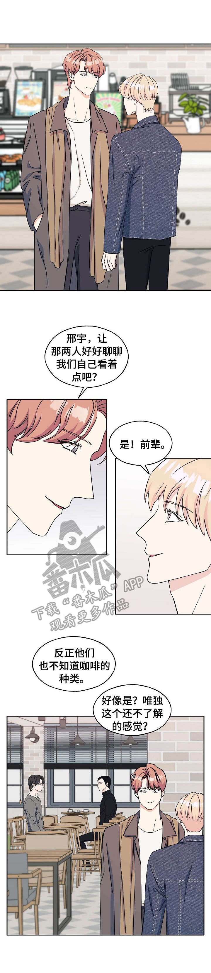 第23章：再联系9