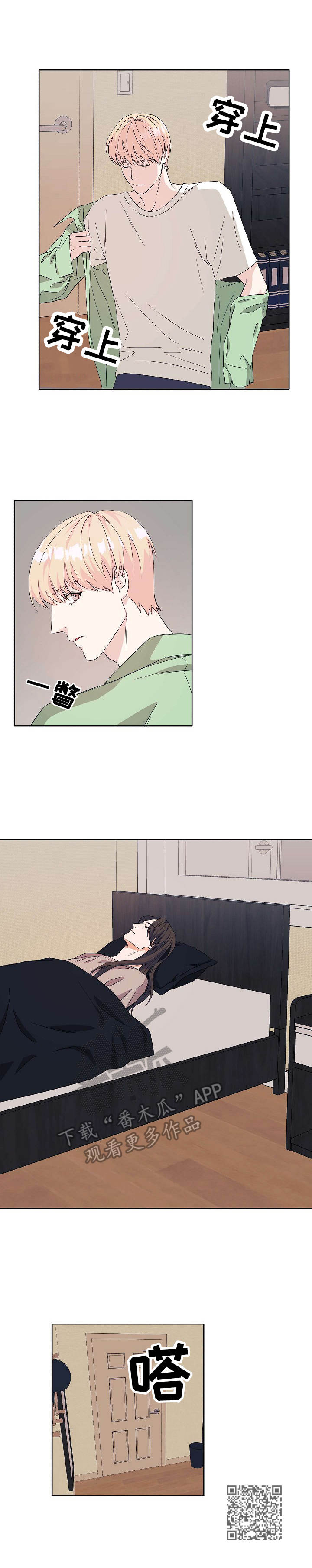 第7章：好身材9