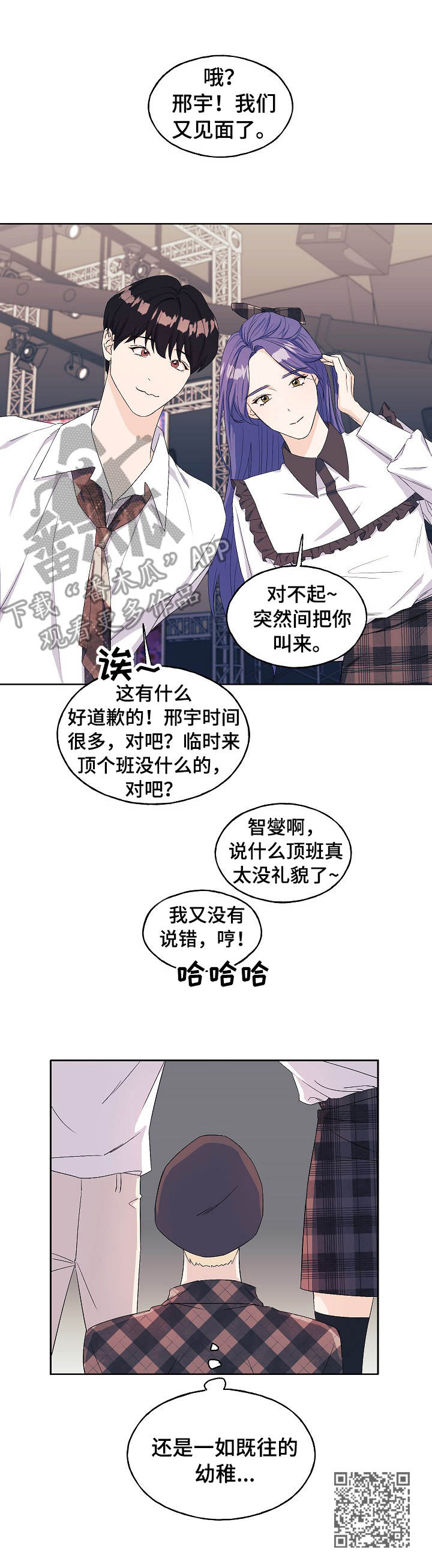 第21章： 针对10