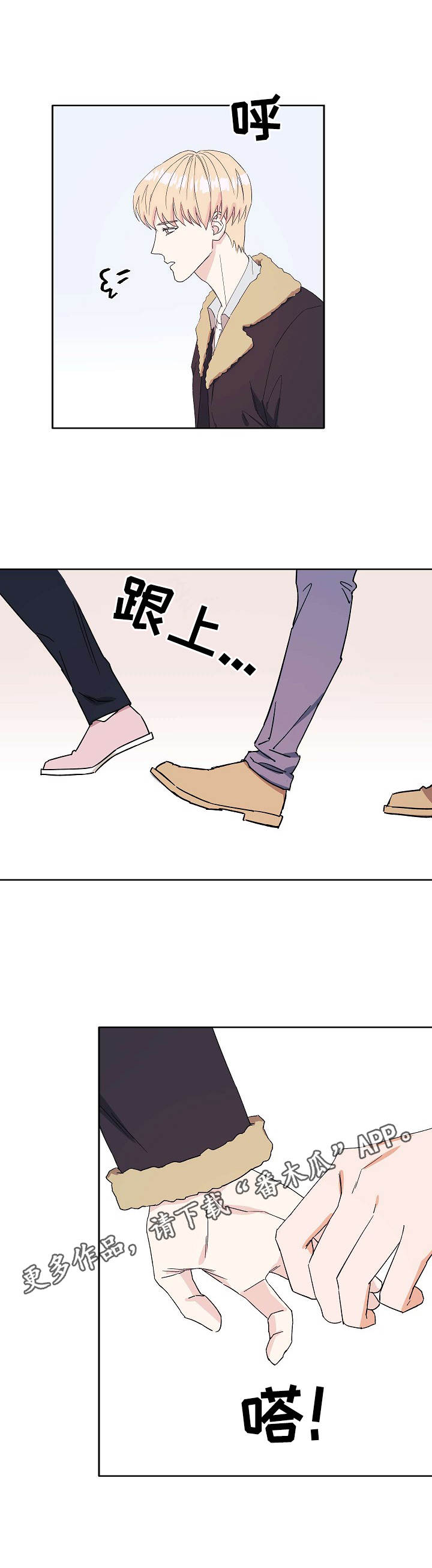 第20章：无法集中7