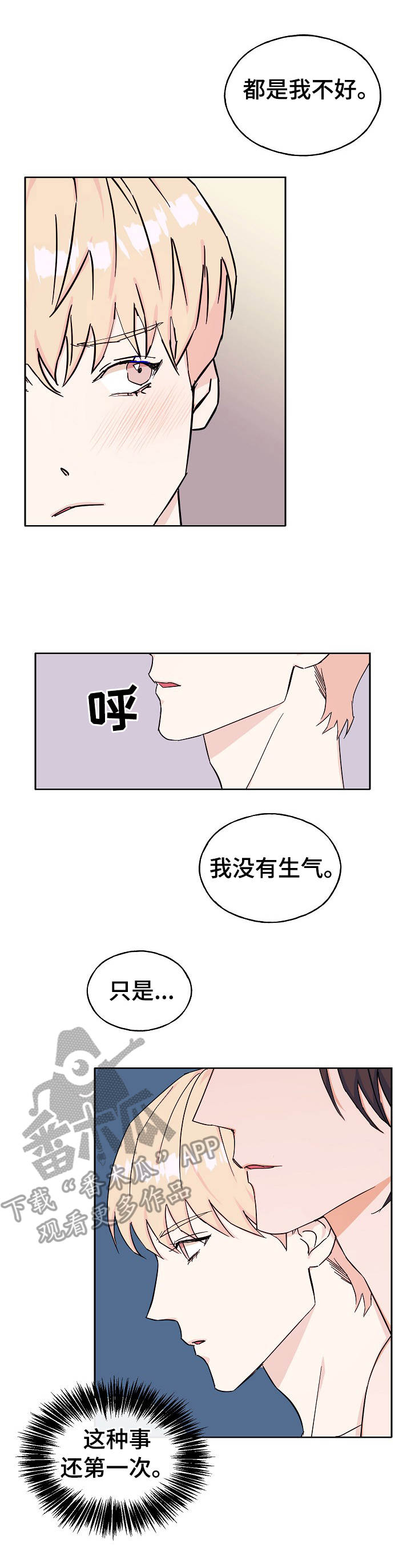 第31章：伤脑筋0