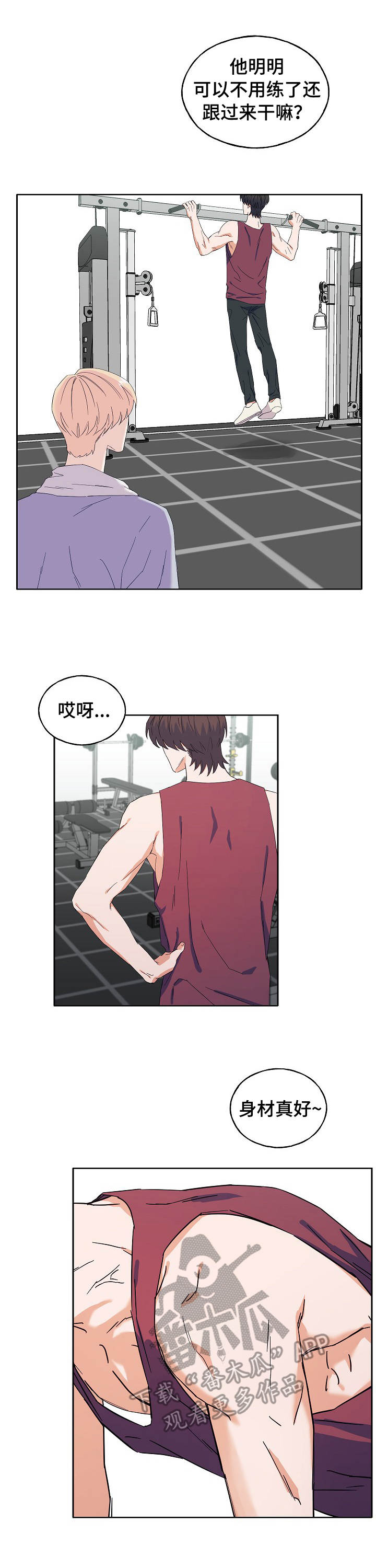 第29章：锻炼4