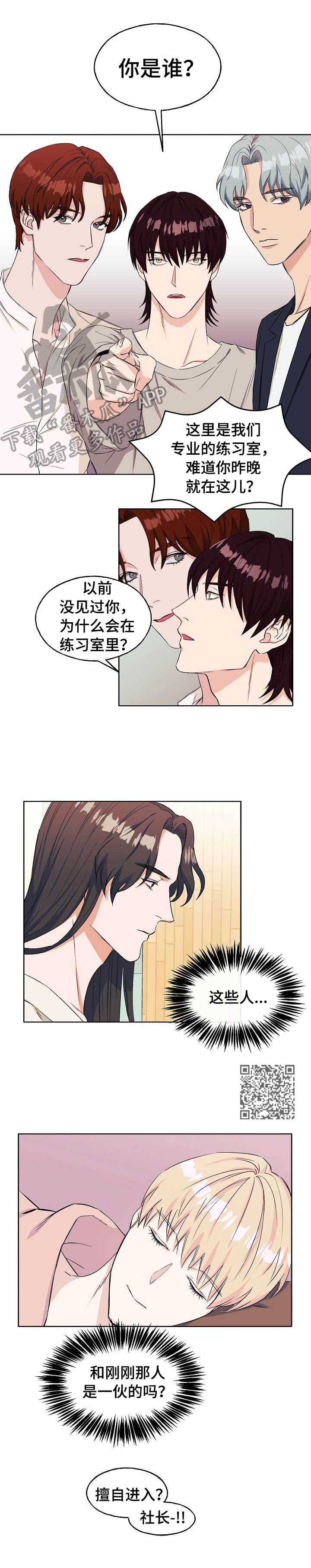 第4章： 帅气4