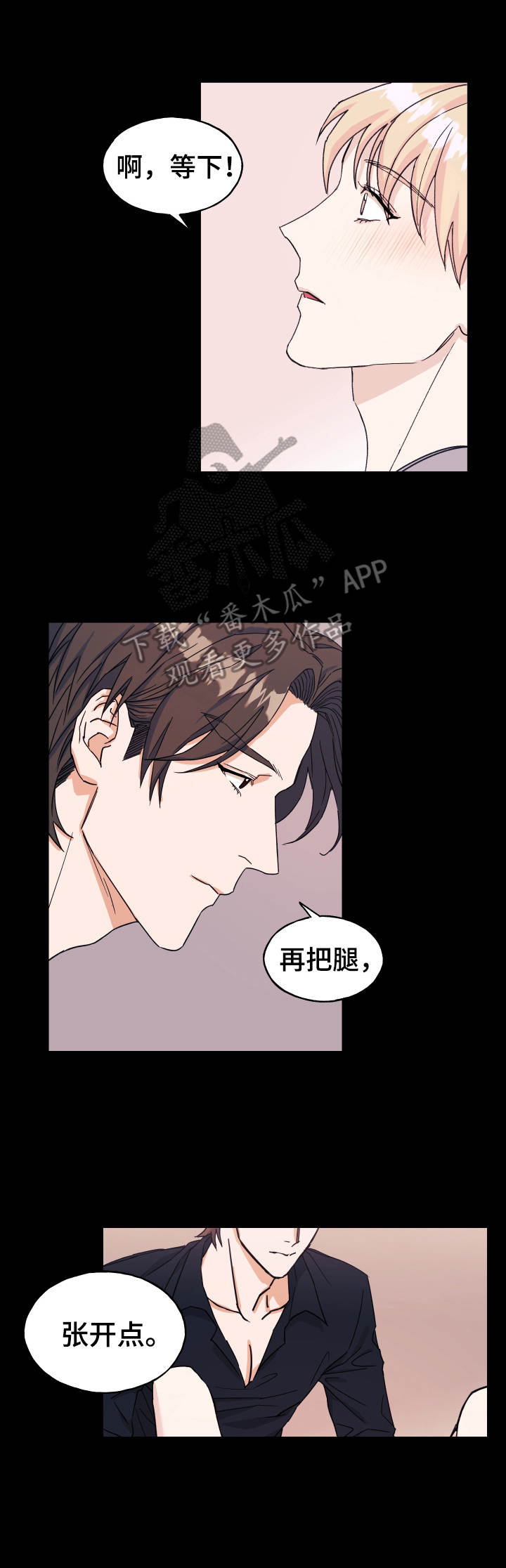 第18章：丢人7