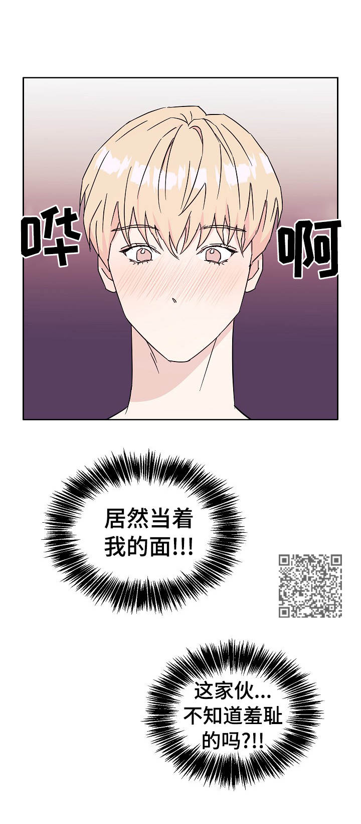 第31章：伤脑筋5