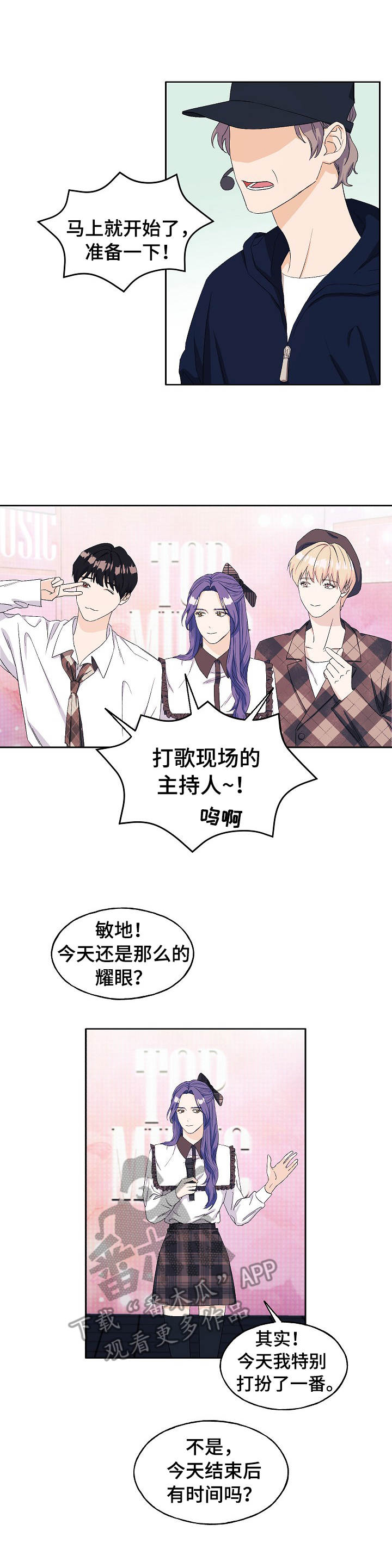 第22章：故人重逢0