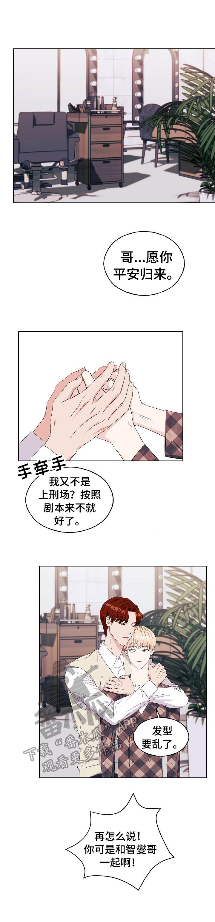 第21章： 针对7