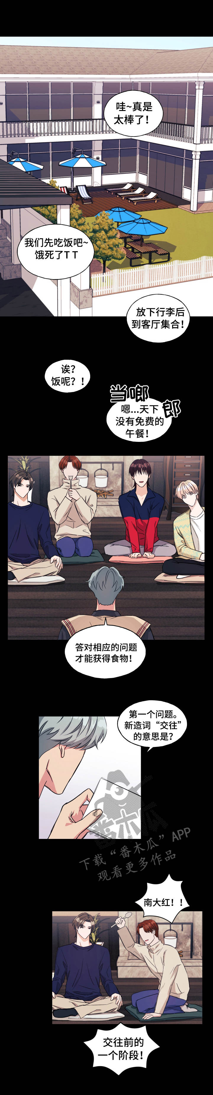 第15章：游戏0