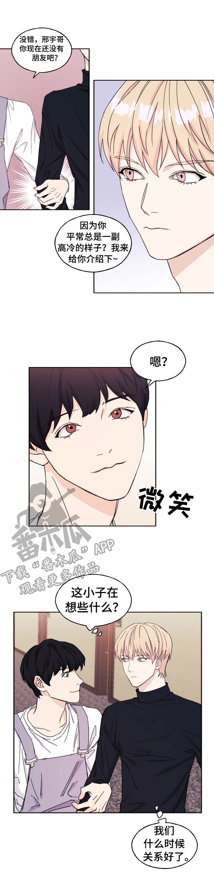 第19章：无视1