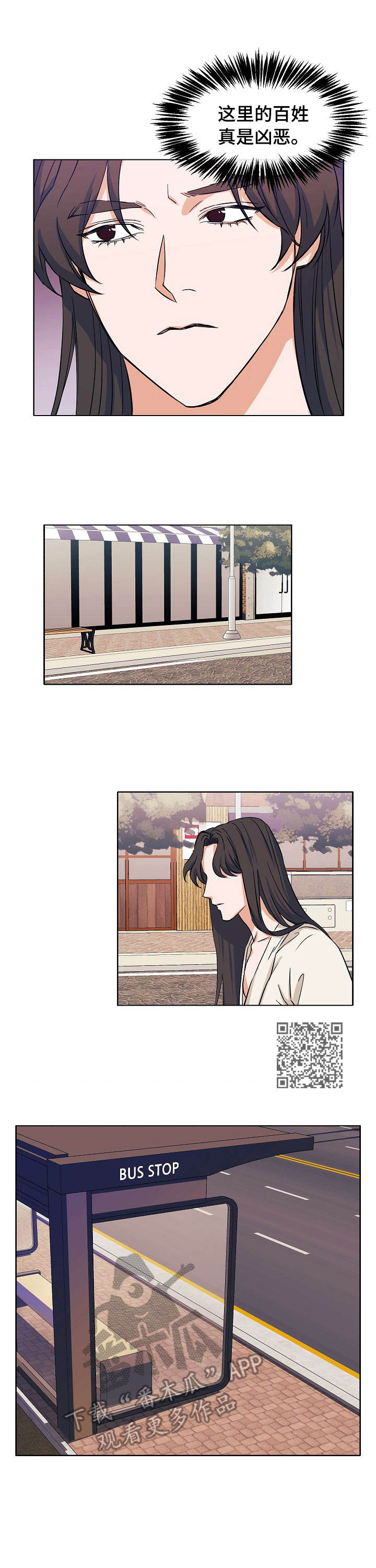 第5章：迷茫5