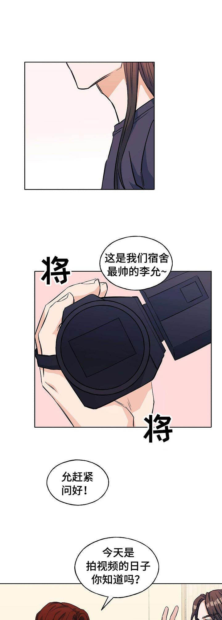 第8章：拍视频8