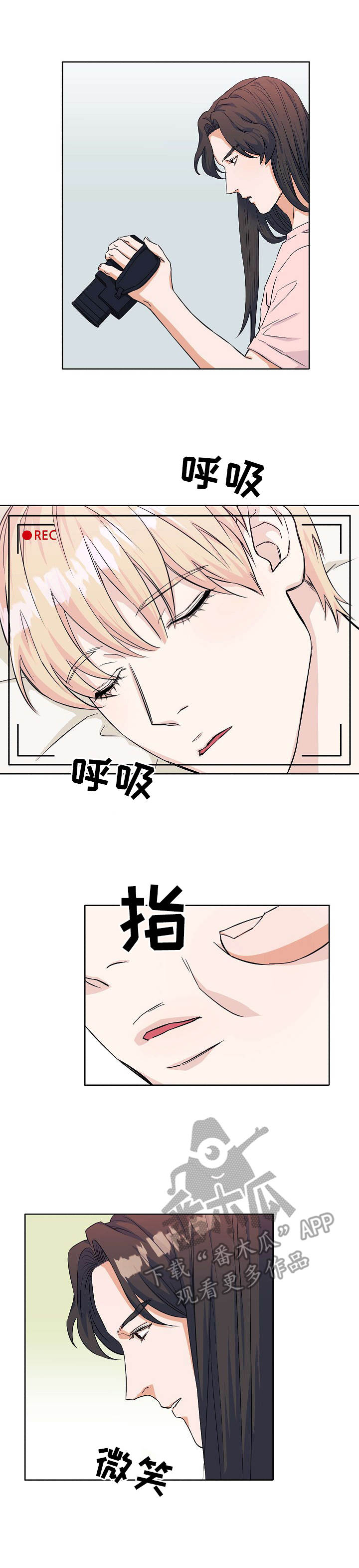 第10章：换发型0
