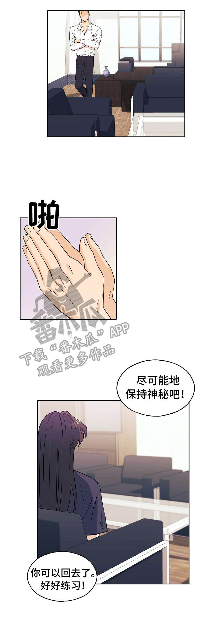 第8章：拍视频7