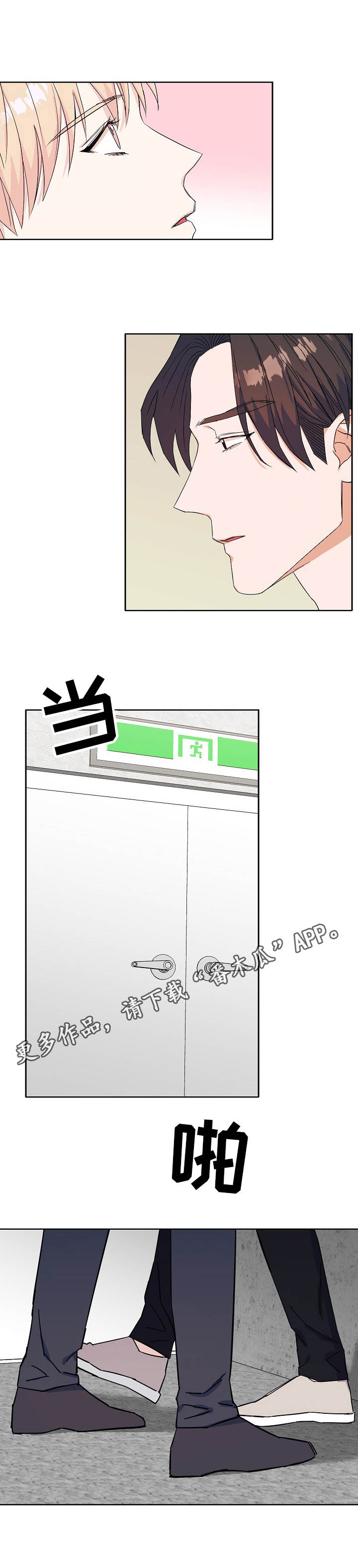 第26章：情不自禁4