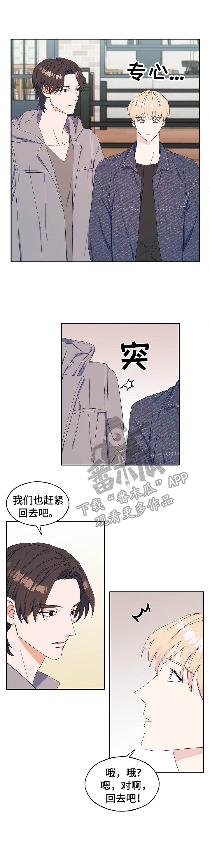第25章：看电影4
