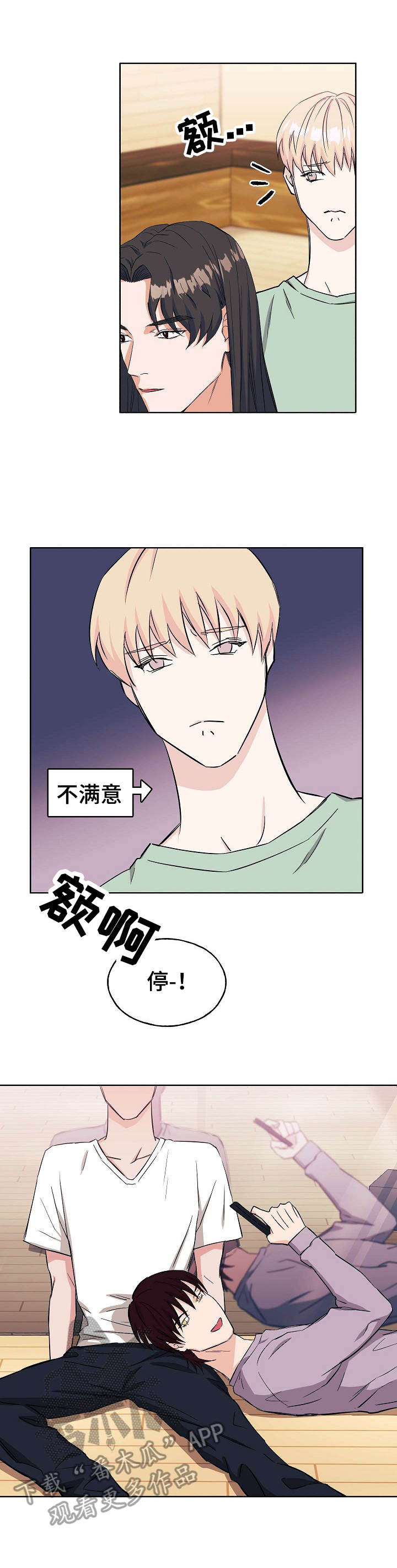 第6章：邀请6