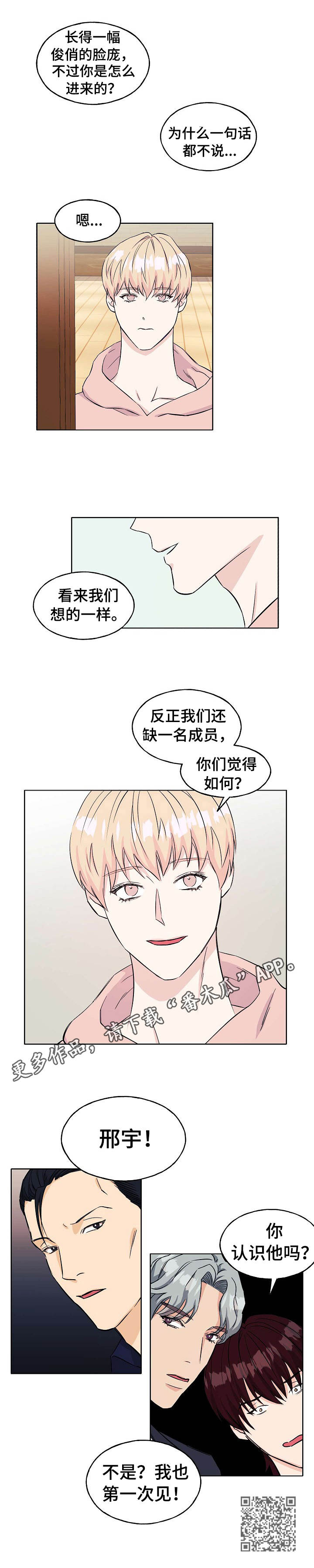 第4章： 帅气8
