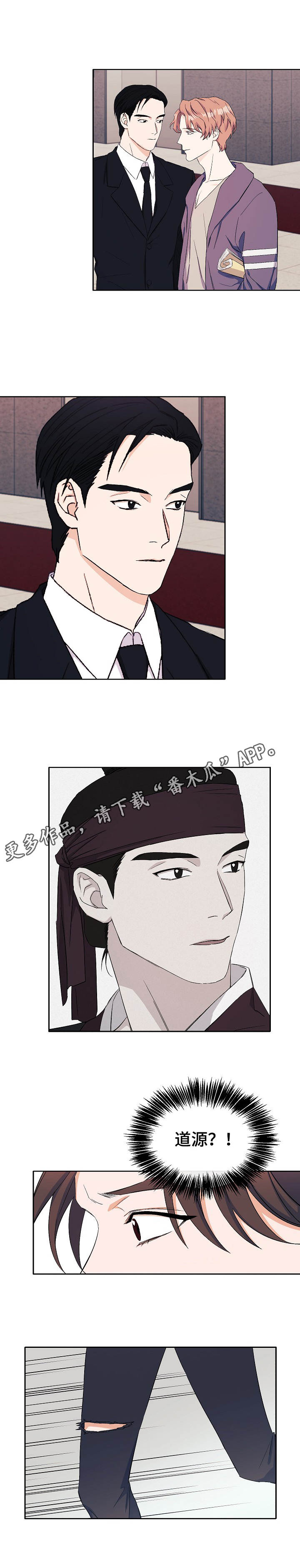 第22章：故人重逢7