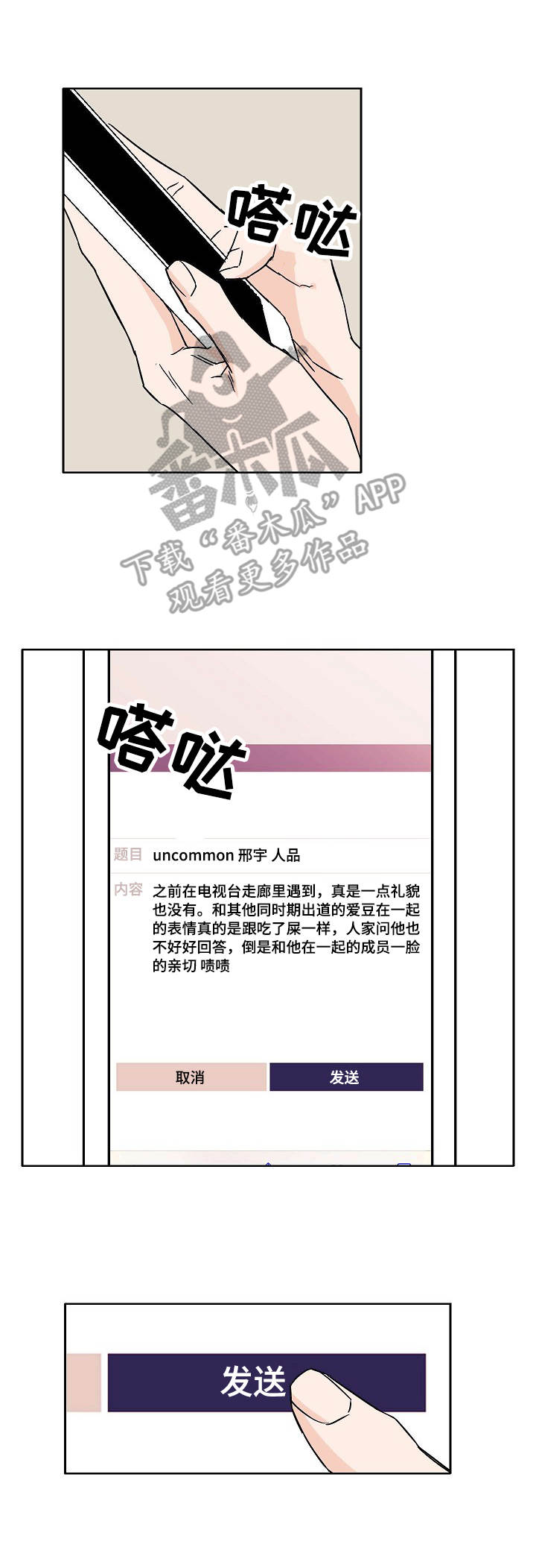第21章： 针对6