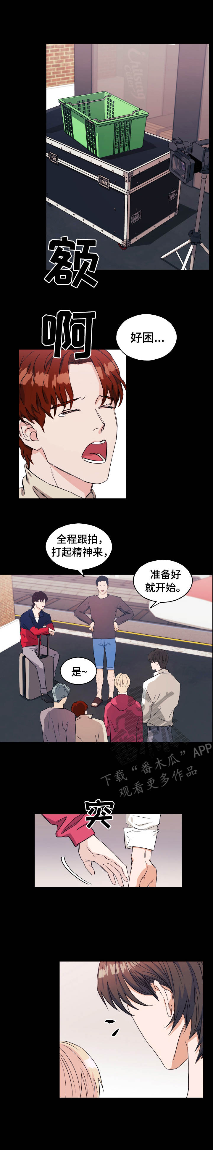 第14章：真人秀5