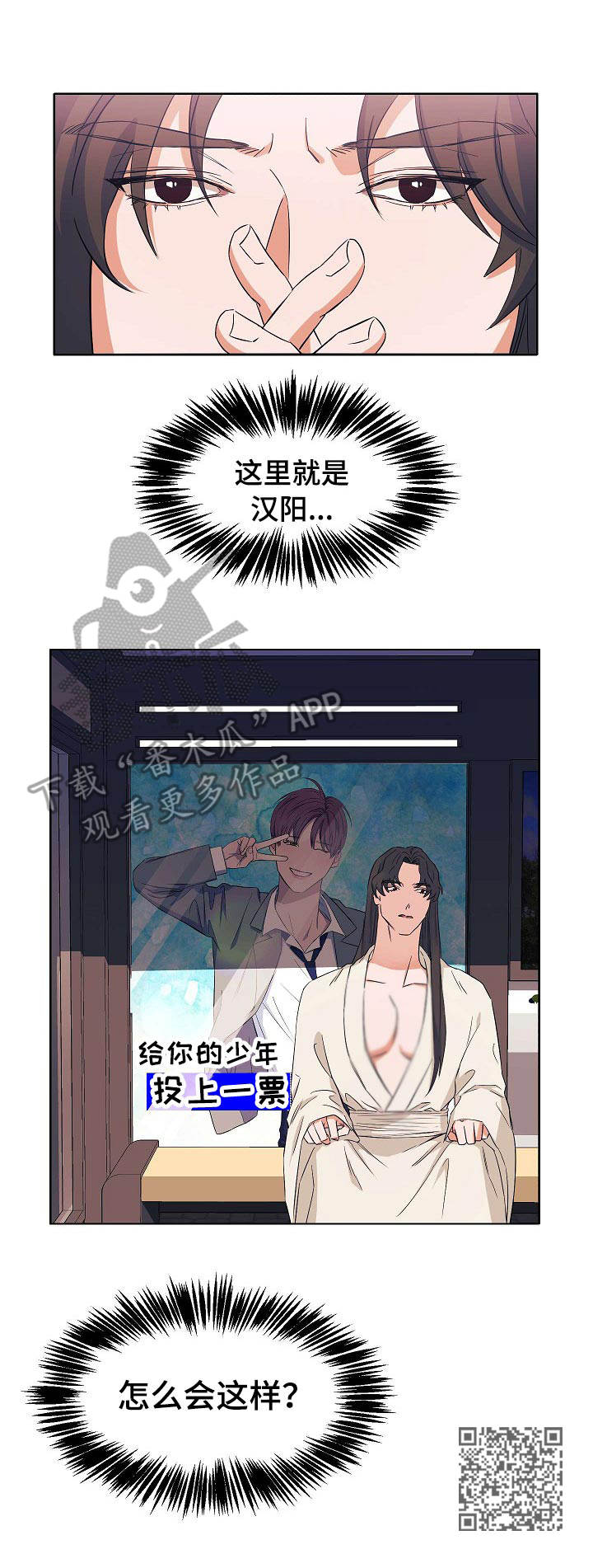 第5章：迷茫9