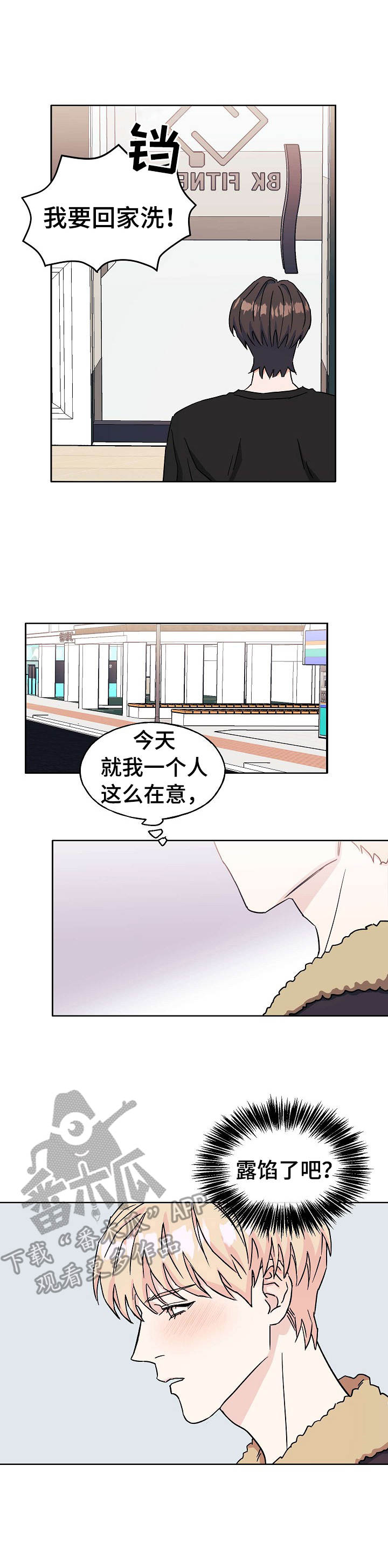 第21章： 针对3
