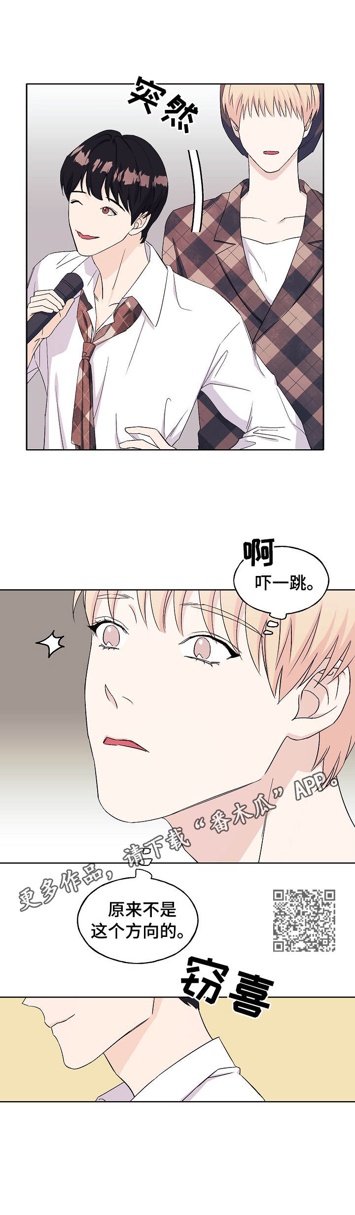 第22章：故人重逢4