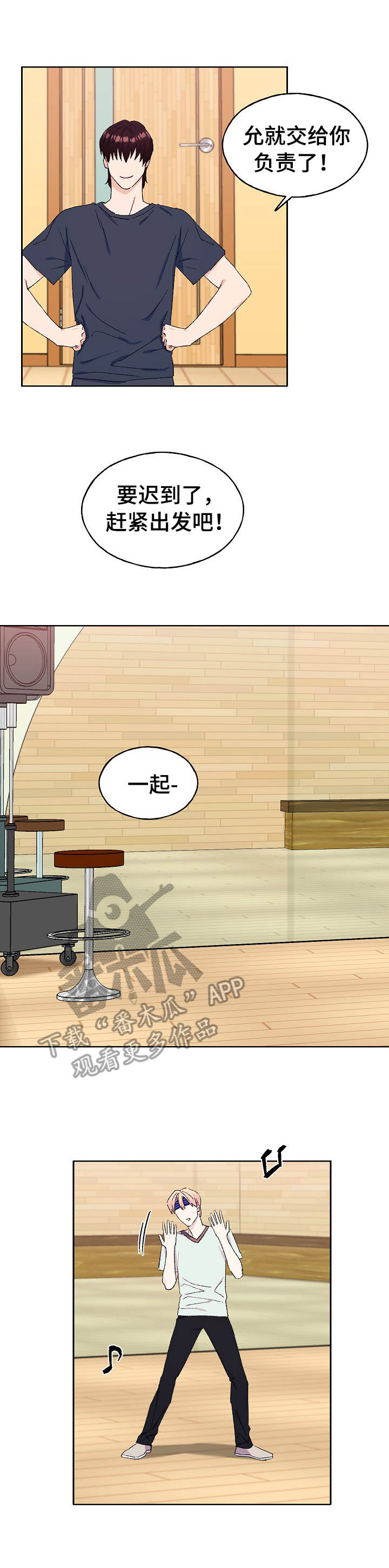 第28章：撒娇2